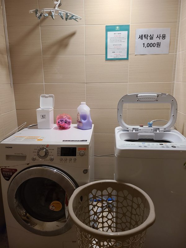 Guest Laundry